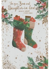 For You, Son And Daughter-in-Law Have A Great Christmas